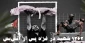 مرکز آماری پژوهشی معطی گزارش داد؛

شهادت 1262 فلسطینی در غزه پس از توافق آتش‌بس/ عملیات‌های ترور رژیم صهیونی شدت گرفت