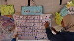 أطفال يعرضون أعمالهم الفنية في معرض «ألم وأمل» بمواصي خان يونس 2