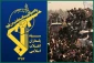 سپاه هرگونه تهدید و تعرض را با قاطعیت تمام در هم خواهند کوبید