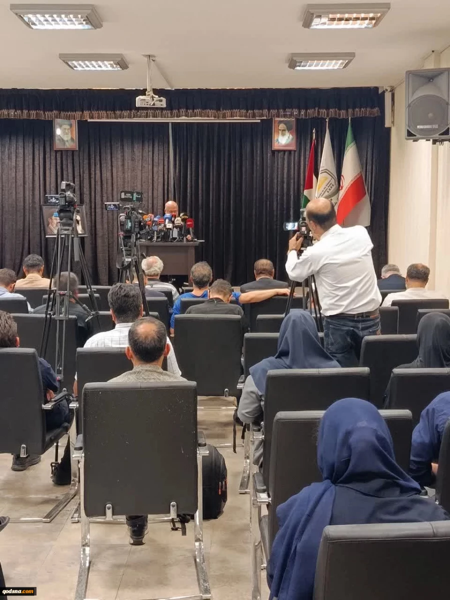 Press confrence