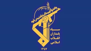 IRGC vows to ‘decisively crush any threat, aggression’ as Iran-US deal expires