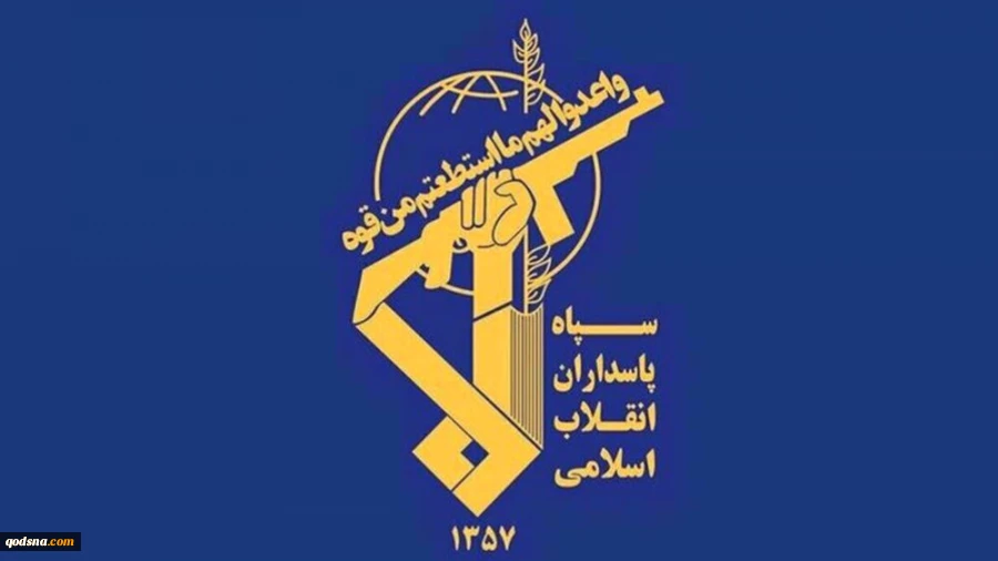 IRGC vows to ‘decisively crush any threat, aggression’ as Iran-US deal expires