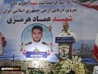 دریادار ایرانی: دشمن جرأت نزدیک شدن به «تنگه احد ولایت» را ندارد