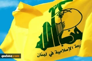 حزب الله: کارنامه دولت آمریکا خونین و جنایتکارانه است