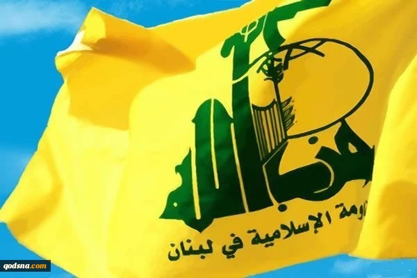 حزب الله: کارنامه دولت آمریکا خونین و جنایتکارانه است 2