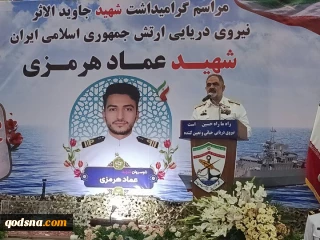 الأدميرال إيراني: إن ابناءنا في القوات المسلحة تقف بكل اقتدار بوجه العدو، ولن تسمح له بالتقدم ولو خطوة واحدة