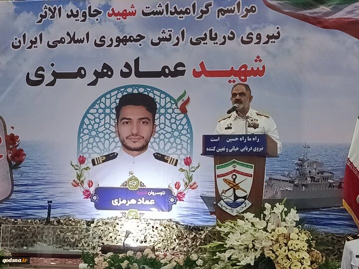الأدميرال إيراني: إن ابناءنا في القوات المسلحة تقف بكل اقتدار بوجه العدو، ولن تسمح له بالتقدم ولو خطوة واحدة 2