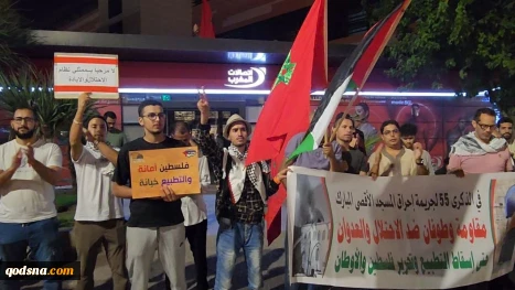 تجمع گسترده در مراکش در اعتراض به سفر وزیر صهیونیستی