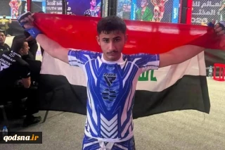 انصراف رزمی‌کار عراقی از مسابقات جهانی به دلیل رویارویی با حریف اسرائیلی