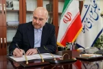 روایت قالیباف از بی‌اعتنایی کشورهای منطقه به اظهارات خصمانهٔ ترامپ 2