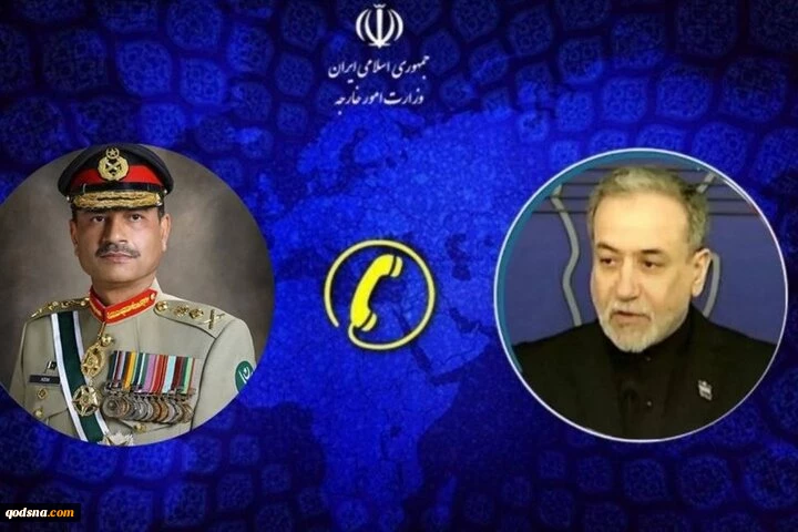 وزير الخارجية الايراني وقائد الجيش الباكستاني يناقشان تطورات الاوضاع في المنطقة 2