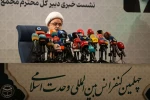 حجت الاسلام والمسلمین شهریاری در نشست خبری چهلمین کنفرانس بین المللی وحدت اسلامی؛

وحدت جهان اسلام، فلسطین و مقاومت در اندیشه های امام شهید، موضوع اصلی چهلمین کنفرانس وحدت اسلامی است 2