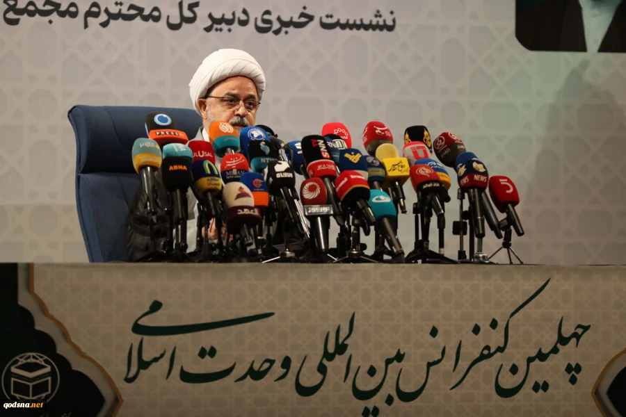 حجت الاسلام والمسلمین شهریاری در نشست خبری چهلمین کنفرانس بین المللی وحدت اسلامی؛

وحدت جهان اسلام، فلسطین و مقاومت در اندیشه های امام شهید، موضوع اصلی چهلمین کنفرانس وحدت اسلامی است 2
