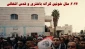 مرکز آماری پژوهشی معطی گزارش داد؛

2026 سال خونین کرانه باختری و قدس اشغالی؛ افزایش تصاعدی آمار شهدا+ نمودار