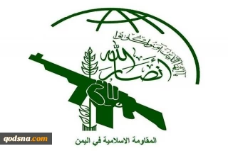 أنصار الله تعلن إسقاط طائرة تجسسية سعودية في أجواء محافظة حجة
