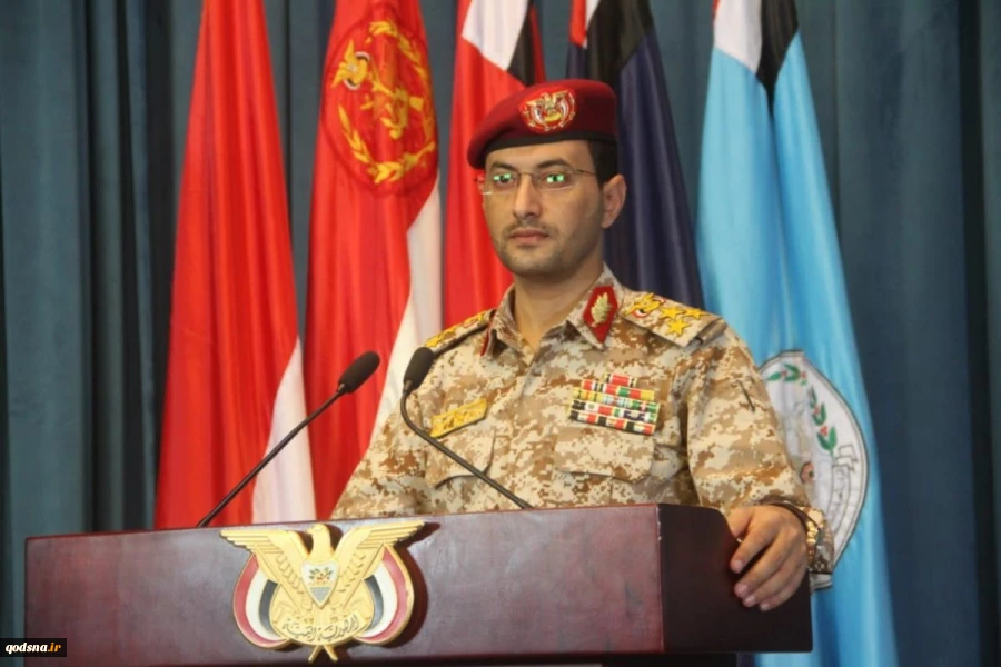 یمن