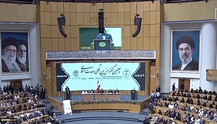چهلمین کنفرانس بین‌المللی وحدت آغاز شد 2