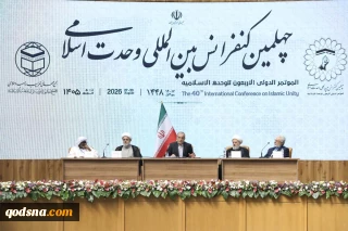 رئیس جمهور در افتتاحیه  چهلمین کنفرانس بین المللی وحدت اسلامی:

 حمایت ایران از فلسطین، تکلیف اسلامی است |  با وحدت و همدلی می‌توان مشکلات را حل کرد
