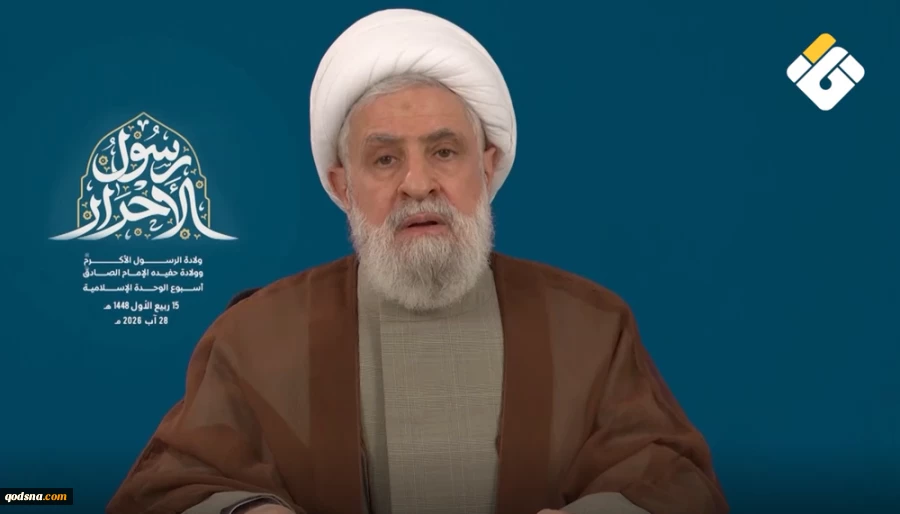 الشيخ قاسم