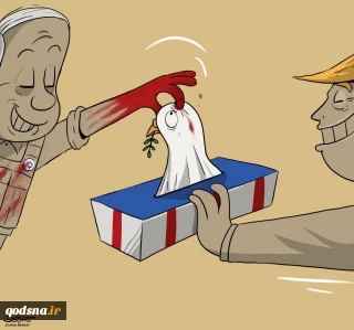 ناکامی و سواستفاده شورای صلح خیالی ترامپ در غزه به روایت کمال شرف، کاریکاتوریست یمنی