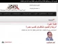 مصر في قلب التنافس التكنولوجي بين واشنطن وبكين.. ومخاوف إسرائيلية من تنامي القدرات المصرية