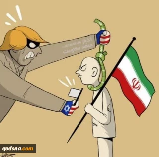 Trump's double standards against Iranian people