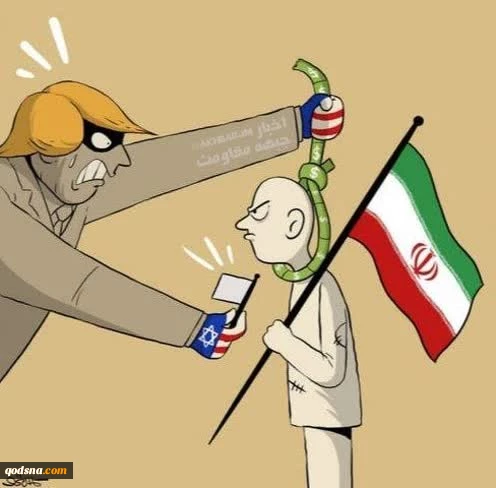 Trump's double standards against Iranian people