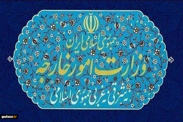 بيان وزارة الخارجية بشأن العدوان العسكري على جزيرة لارك والرد الدفاعي الإيراني 2