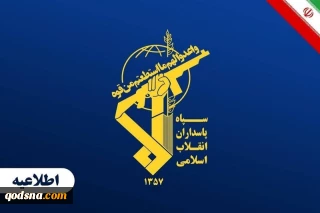 موشک‌باران پادگان تفنگداران آمریکا در اردن وهلاکت چندین نظامی آمریکایی