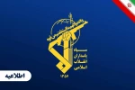 اطلاعیه شماره ۸ سپاه؛

انفجار دو نفتکش متخلف بر اثر برخورد با مین/ هشدار سپاه به شرکت‌های دریایی همسو با آمریکا
 2