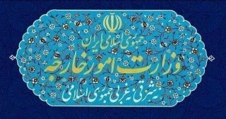 بیانیه وزارت امور خارجه درباره تجاوز نظامی آمریکا به ایران و پاسخ دفاعی ایران