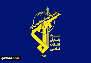 سپاه پاسداران:

سران آمریکا درباره پرونده سیاه حمله به عروسی‌ها در کشورهای مختلف به افکار عمومی جهان پاسخ دهند