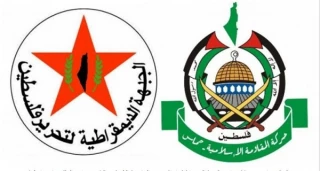 بررسی شرایط برگزاری انتخابات در فلسطین در نشست مشترک حماس و جبهه دموکراتیک