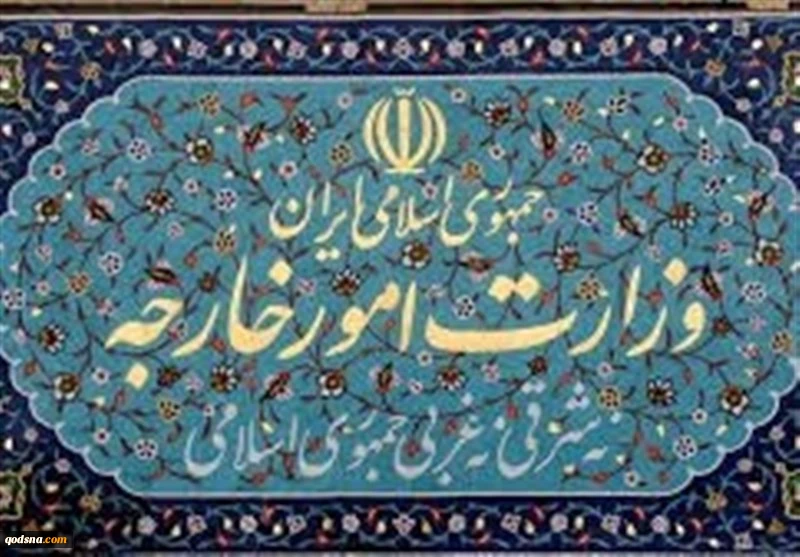 الخارجية