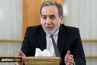 عراقجي يعلق على اعتراف مسؤول أميركي بتدمير مقر الأسطول الخامس الأميركي