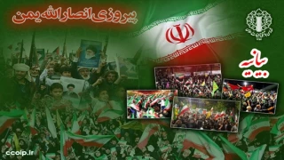 برگزاری جشن پیروزی ملت مقاوم یمن؛ امشب در تجمعات شبانه