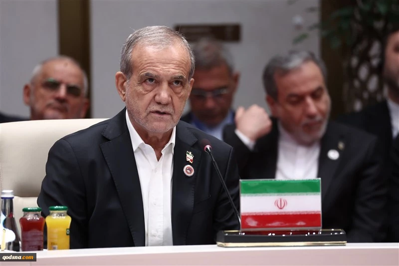 رئیس جمهور در هجدهمین نشست سران بریکس پلاس:

مردم غزه و لبنان نیز همچنان با پیامدهای جنایات و نسل‌کشی روبه‌رو هستند | اگر دنبال سلاح هسته‌ای بودیم عضو «ان‌پی‌تی» نمی‌شدیم



 2
