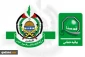 Hamas welcomes BRICS declaration on Palestinian rights, rejecting displacement and changes to Gaza