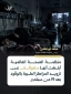 بحران سوخت غزه؛ ۷ مرکز درمانی در آستانه توقف