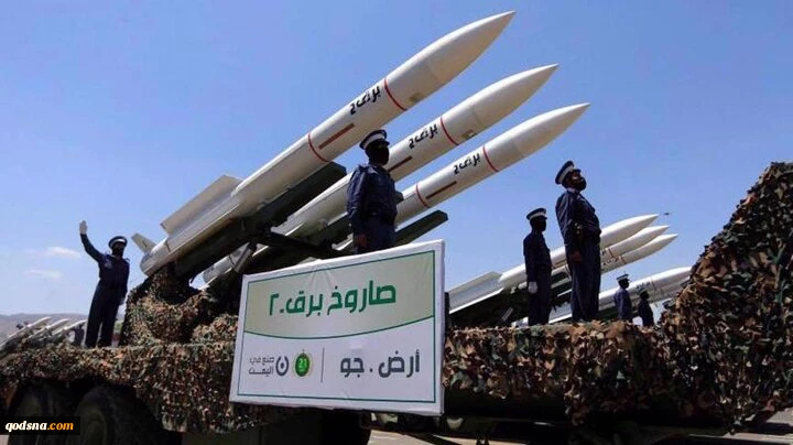 یمن