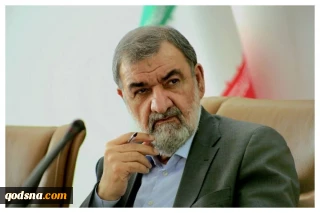 اللواء محسن رضائي: لن تكون هناك أي مفاوضات حتى تتم تلبية شروط إيران