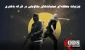 مرکز پژوهشی معطی منتشر کرد؛ 

جزئیات منطقه‌ای رخدادهای مقاومتی در کرانه باختری/ 20 عملیات در 48 ساعت اخیر/ تمرکز عملیات‌ها بر رام الله و قدس اشغالی در مرکز و جنوب پهنه غربی