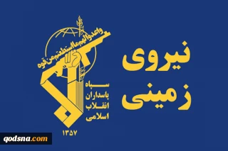 رژیم صهیونیستی عامل شهادت مولوی گرگیج