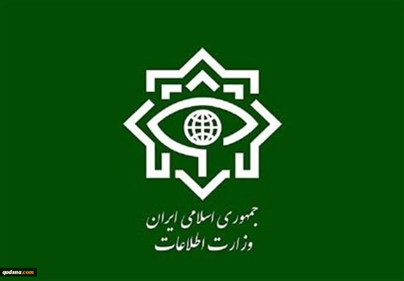 وزارت اطلاعات: خون شهید گرگیچ چراغ راه وحدت و انسجام ملت ایران است  2