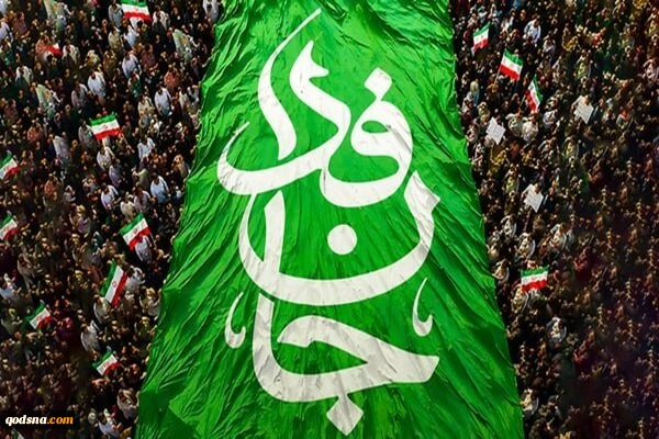 فدائيو الوطن