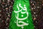 انطلاق مناورات 