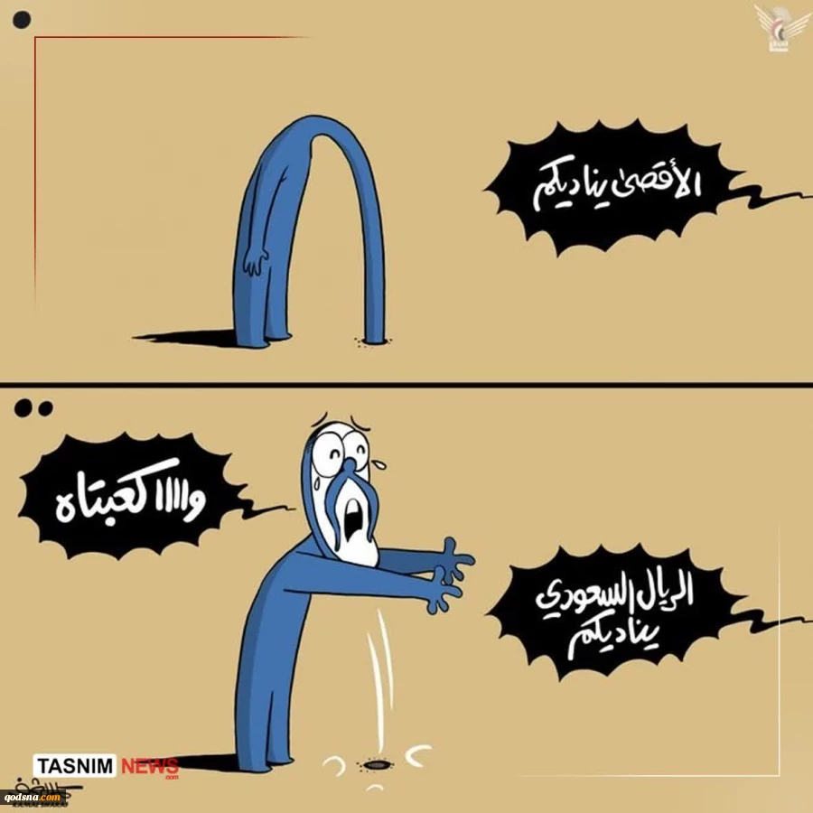 سیاست دوگانه سران عربی درباره فلسطین+ عکس 2