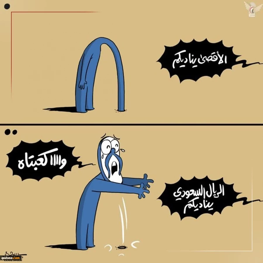 سیاست دوگانه سران عربی درباره فلسطین+ عکس 2