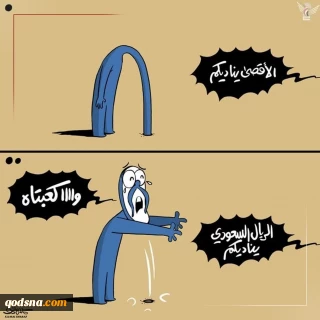 سیاست دوگانه سران عربی درباره فلسطین+ عکس