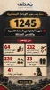 مرکز آماری معطی گزارش داد؛

شهادت 1245 فلسطینی در کرانه باختری و قدس اشغالی از هفتم اکتبر تاکنون+ عکس 3